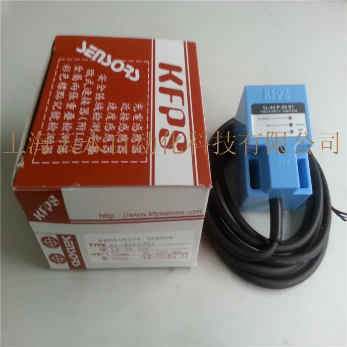 TL-40P20E1 대만 KFPS 광전센서 신