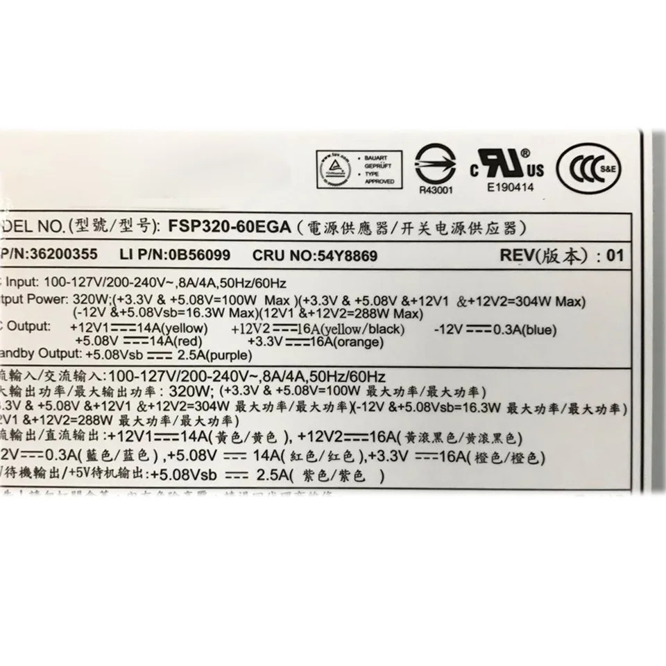 FSP320-60EGA 320W 6 2핀 DC-DC 80 플러스 저소음 전원공급장치 FSP320 60EGA 키트