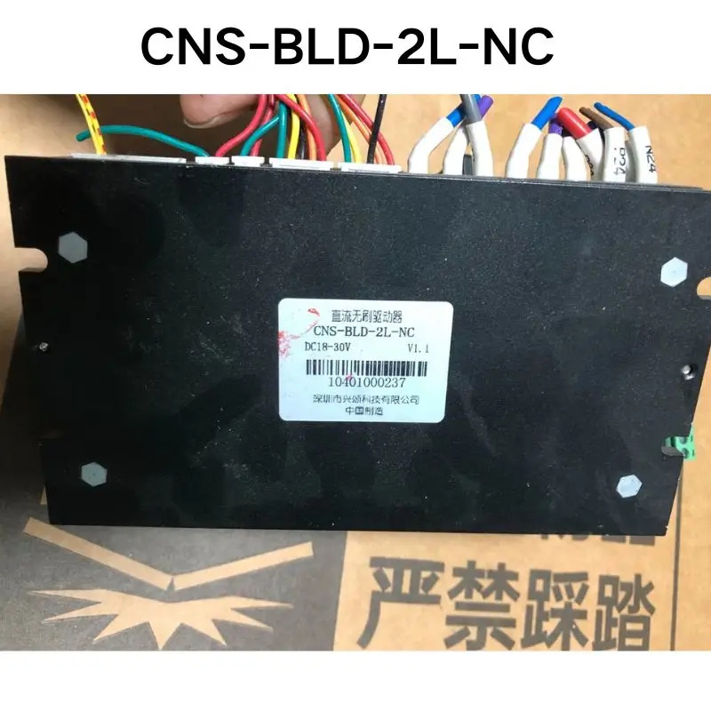 CNS-BLD-2L-NC 드라이버 리퍼 OK