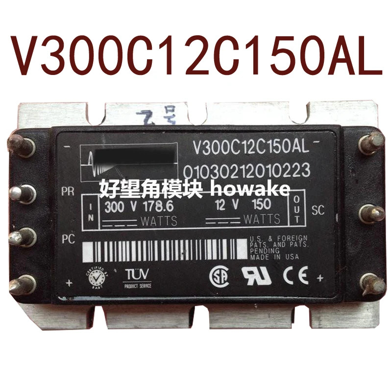 V300C12C150AL DC300V-DC12Vpower150W 12.5A 현장