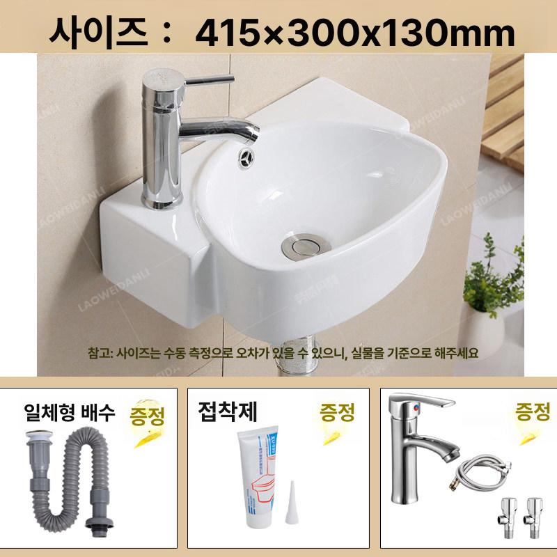 욕실 간이세면대 세면볼 모던 무타공 미니세면대 간이세면기 야외 호텔 수도꼭지 - 상세 이미지 4