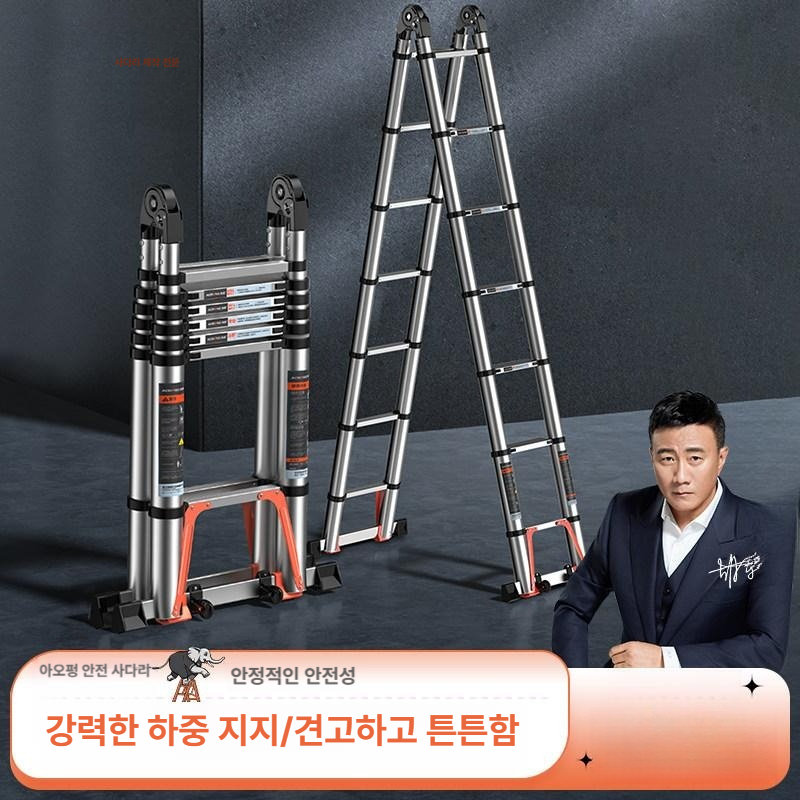 일자형 산업용사다리 수리 보수 작업 가정용 직선 직사다리 연장디딤대 - 상세 이미지 2