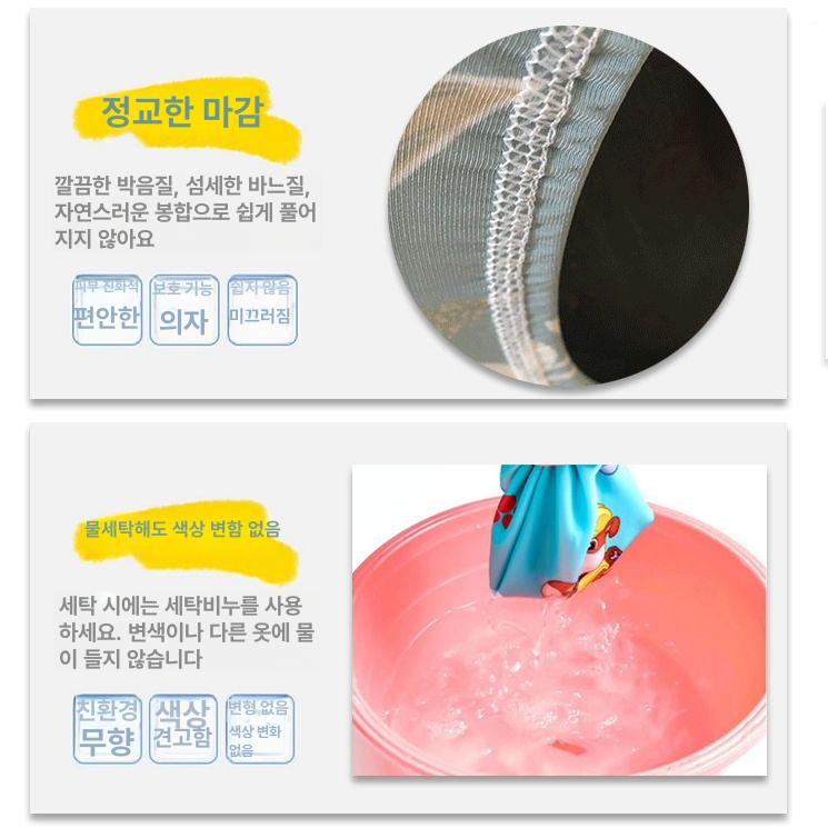 가죽 커버 패브릭 보호용 먼지방지 카바 천 사이즈 인조 프리미엄 카이만 스판 - 상세 이미지 4