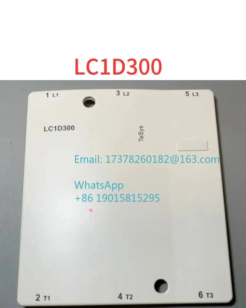 LC1D300 차단기 커버 플레이트