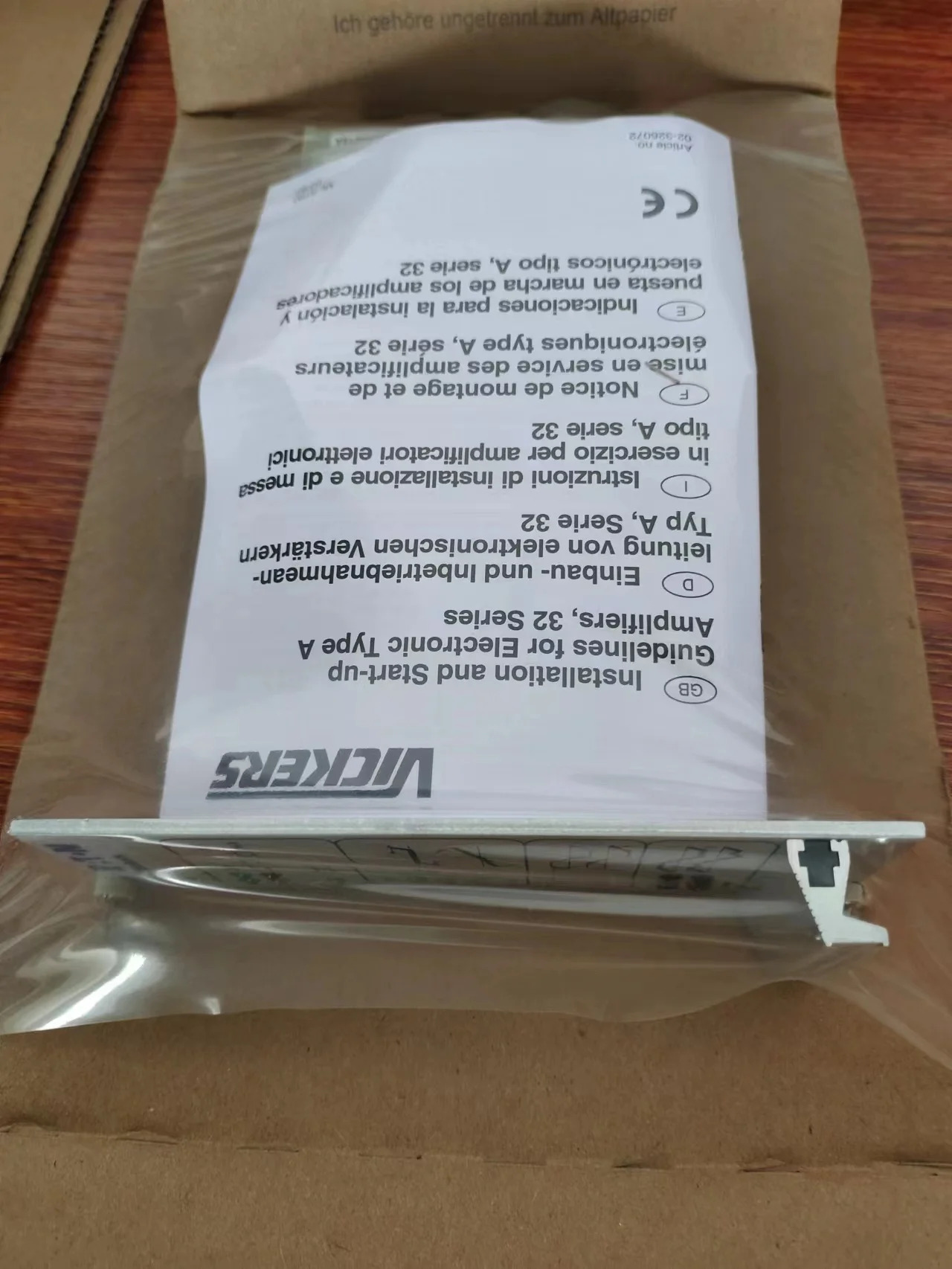 전보드 EEA-PAM-571-A-12 EEA-PAM-513-A-33 EEA-PAM-553-D-33 EEA-PAM-571-A-32 증폭기