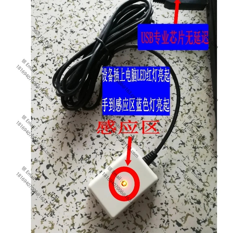 USB 컨트롤러 이미지제어 스위치 이미지 수집기