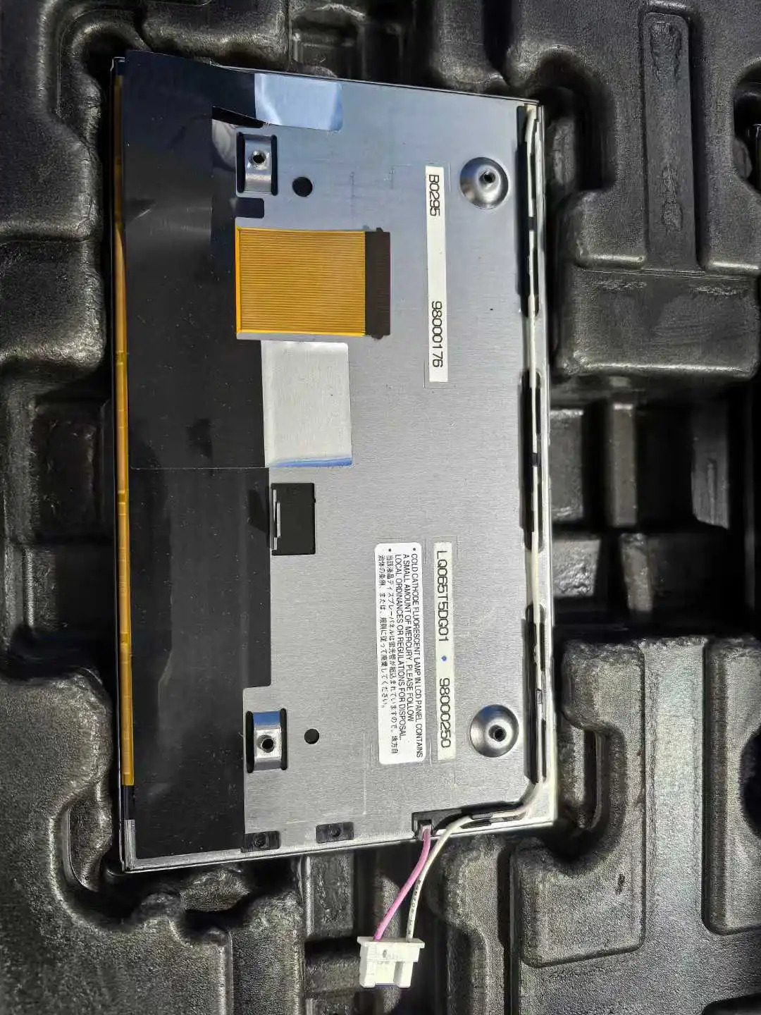 6.5인치 TFT LCD 디스플레이 화면 LQ065T5DG01