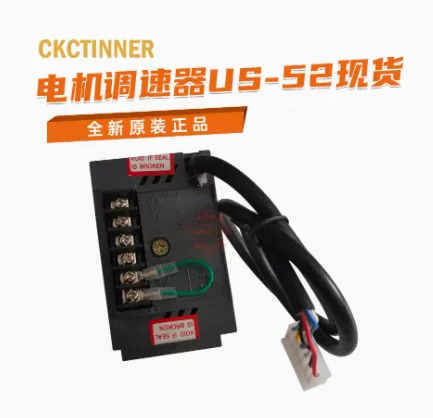 CKCTINNER 거버너 컨트롤러 스위치 속도 제어 US-52 220V 50HZ 120W 15W 25W 40W 60W 90W 180W 200W 250W 400W