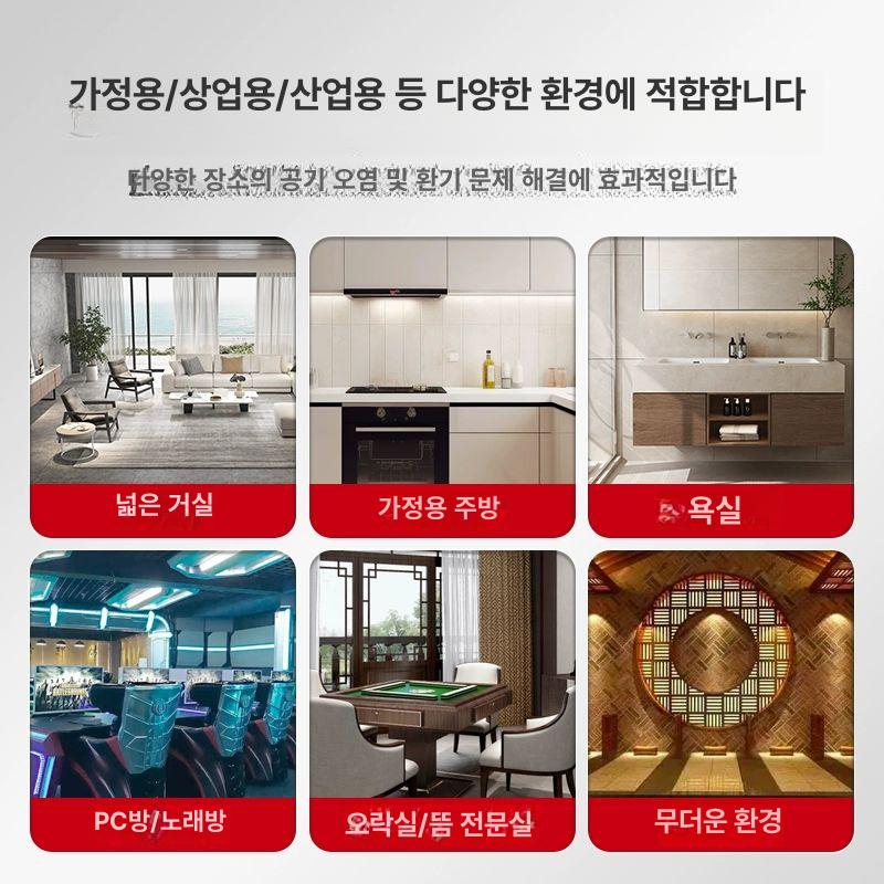 배기 송풍기 소형환기팬 환풍기덕트 소형시로코팬 닥트 소형환풍기 욕실시로코팬 - 상세 이미지 2