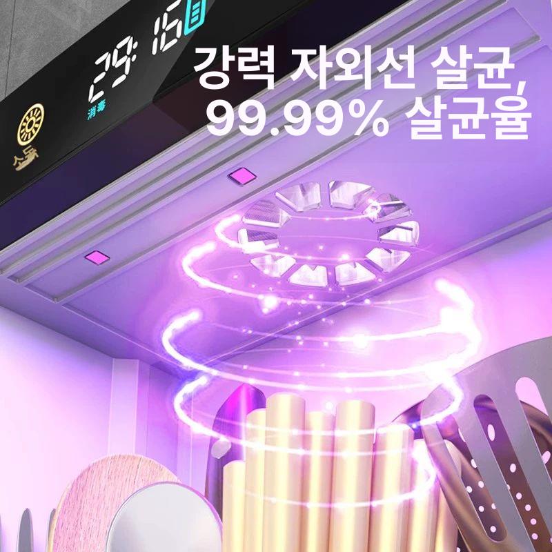 수저 자외선소독기 가정용 식기건조기 업소용 자외선살균기 컵 식기살균건조기 칼도마 - 상세 이미지 5