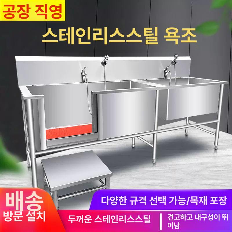 대형견 욕조 접이식 스파 가정용 대야 셀프 목욕탕 펫 스탠딩 실내외 특대형 간이 - 상세 이미지 2