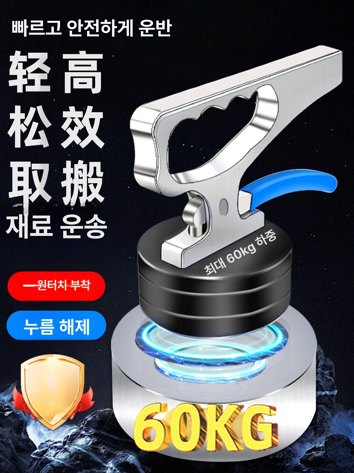 마그네틱 흡착기 강판클램프 흡입기 산업용 영구자석 마그넷 고정 강력 하중 자력 - 상세 이미지 2