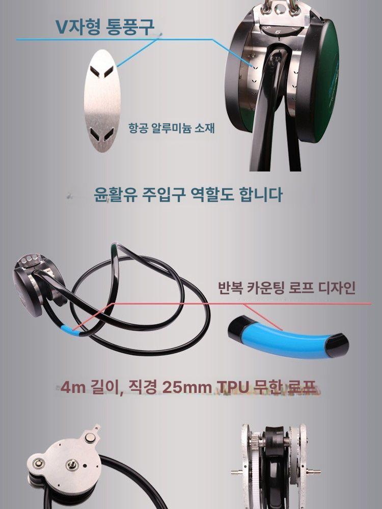 운동 로프 트레이닝 장비 훈련 전신 홈짐 피트니스 레지스턴스 저항밴드 헬스 어깨 - 상세 이미지 5