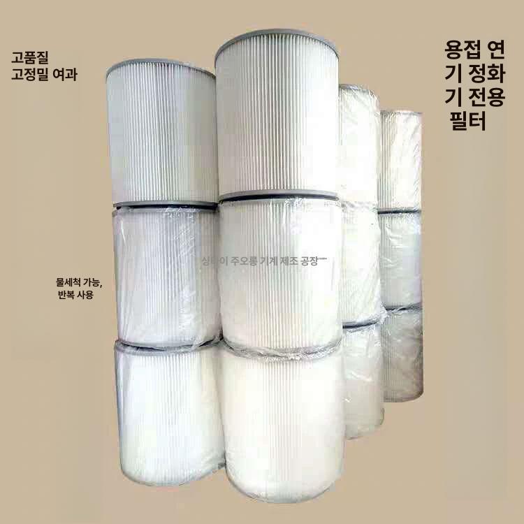 세척 집진기필터 폴리에스터 이동식 집진기용품 산업용 정화기 카드리지 흡입기 - 상세 이미지 2