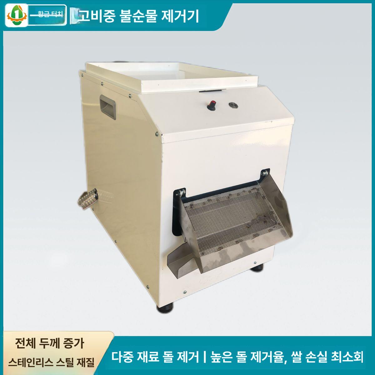 자동 석발기 중형 진동선별기 산업용 콘크리트 모터 진동채 쌀 체분기 분리기계 - 상세 이미지 2