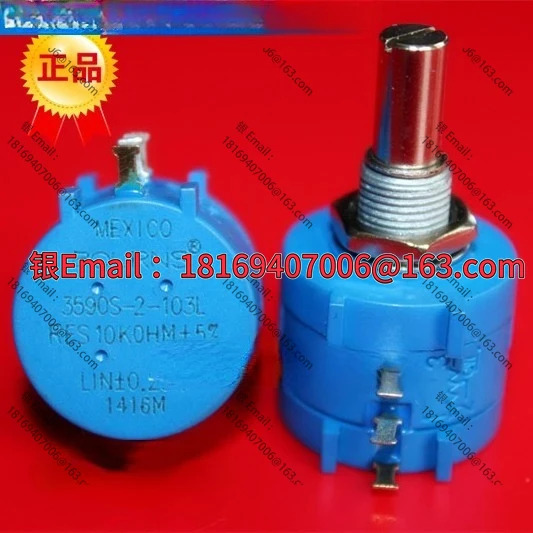 10PCS 2W 정밀 멀티 턴 전위차계 10회전 가변 저항기 3590S-2-103L 10K