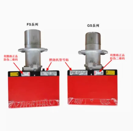 RIELLO 보일러 디젤 연소 엔진 버너 G5LC G10LC G20LC RL34/1 RL44 RG5D