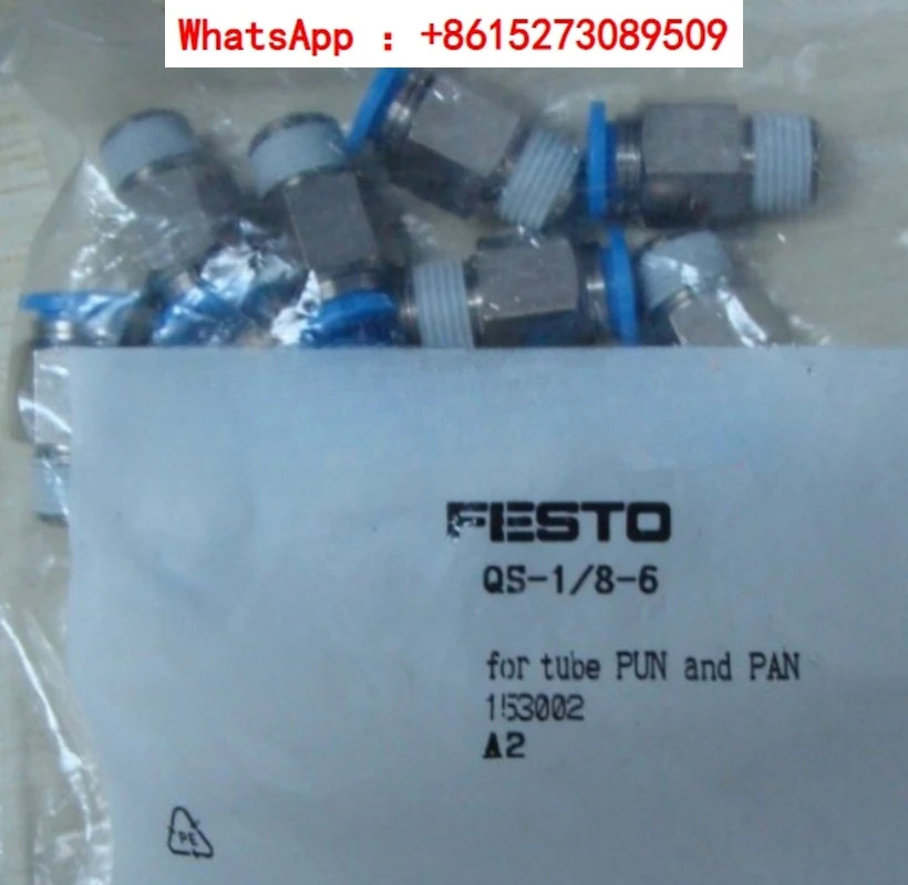 오리지널 퀵 커넥터 QS-1 2-10 190646 패키지신