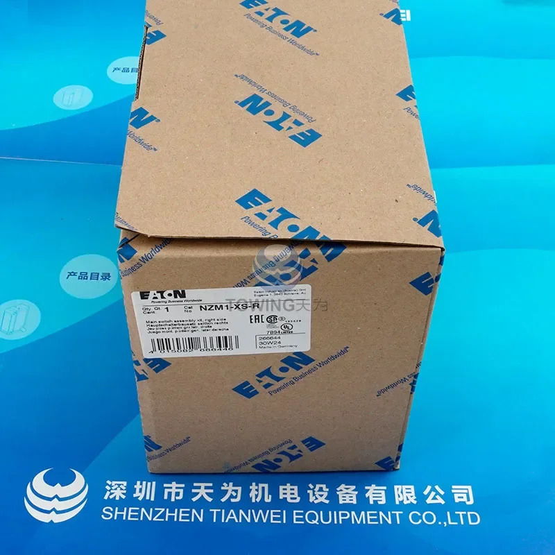 EATON MOELLER 회로차단기 핸들 NZM1-XS-R 1 급 에이전트
