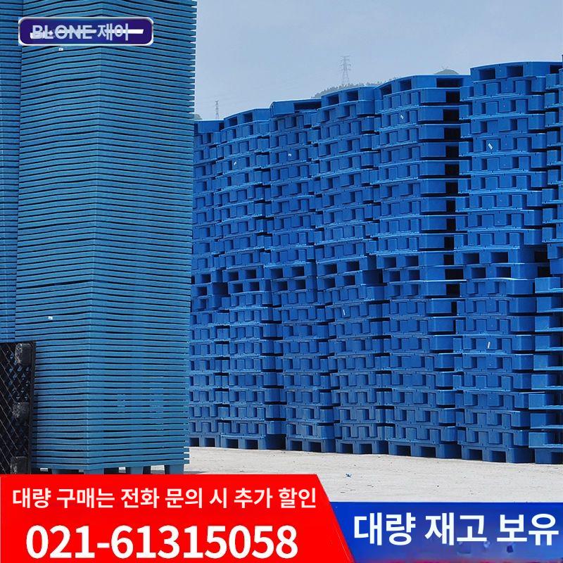 플라스틱 파렛트 선반 업소용 운반 깔판 물류 평판 정리 파레트 받침대 수납 바닥 - 상세 이미지 5
