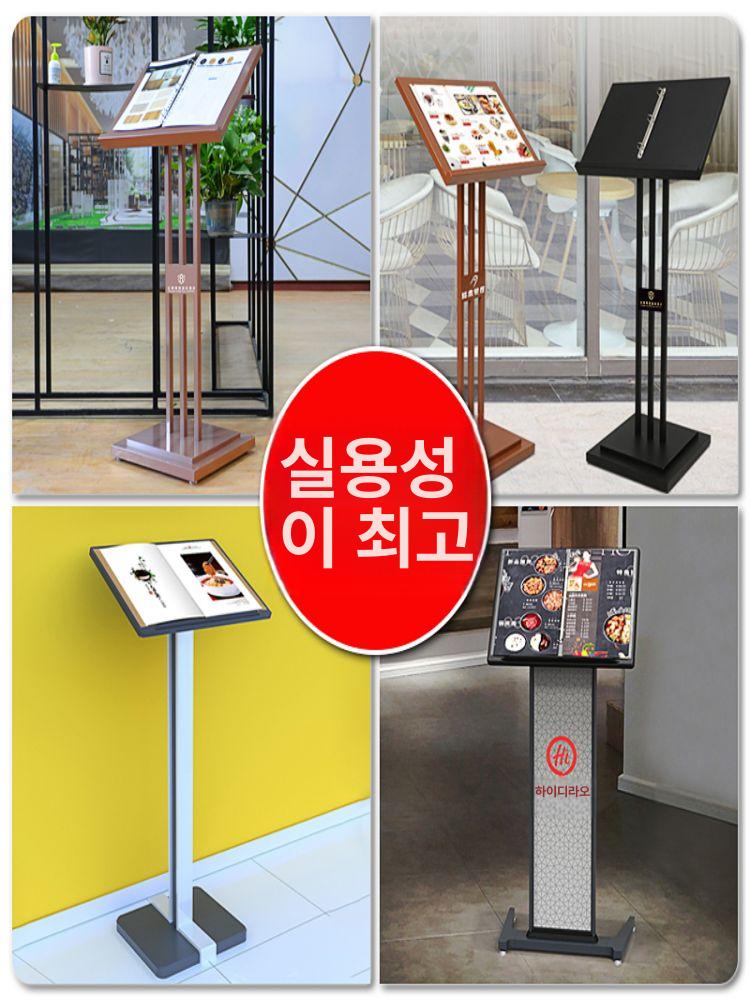 철제 입간판 클래식 물통형 홍보 카페 입구 외부스탠드메뉴판 광고판 매장 - 상세 이미지 3