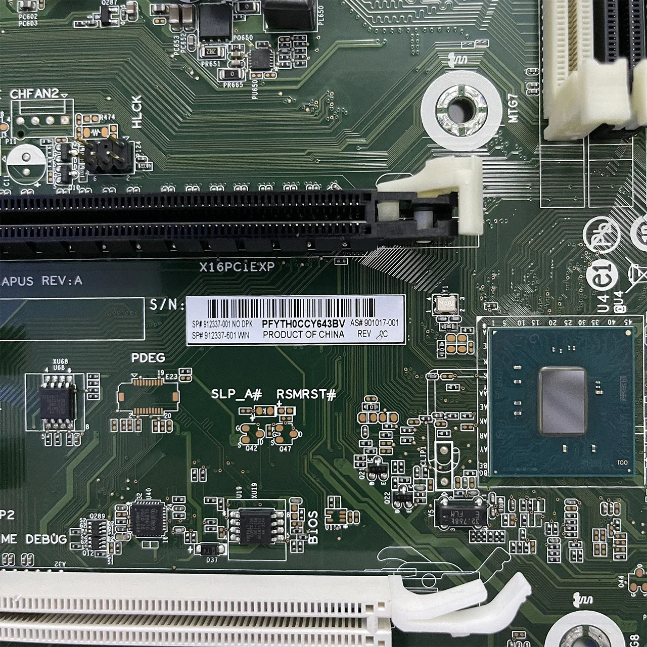 hp호환 800G3 SFF 메보드경우 912337 -001/601 901017 -001 q270 대