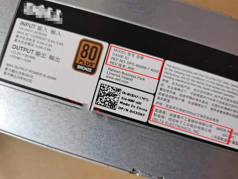 AC450E-S0 D450E-S1 전원공급장치 DELL T430 R530