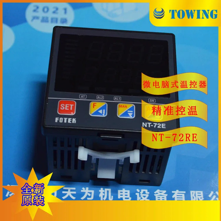 물리적 촬영 대만 YanGM호환ing FOTEK 온도 조절기 NT-72R NT-72-E