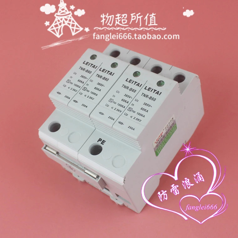 LEITAI 3상보호대 TNR-B60 4P 서지 보호대 385V 60-100KA