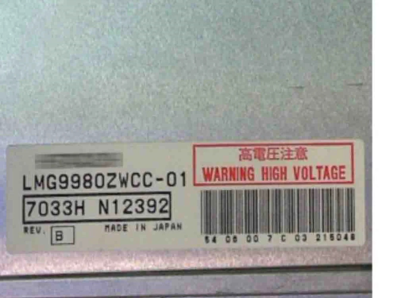LMG9980ZWCC-01 LCD 디스플레이 12.1 인치