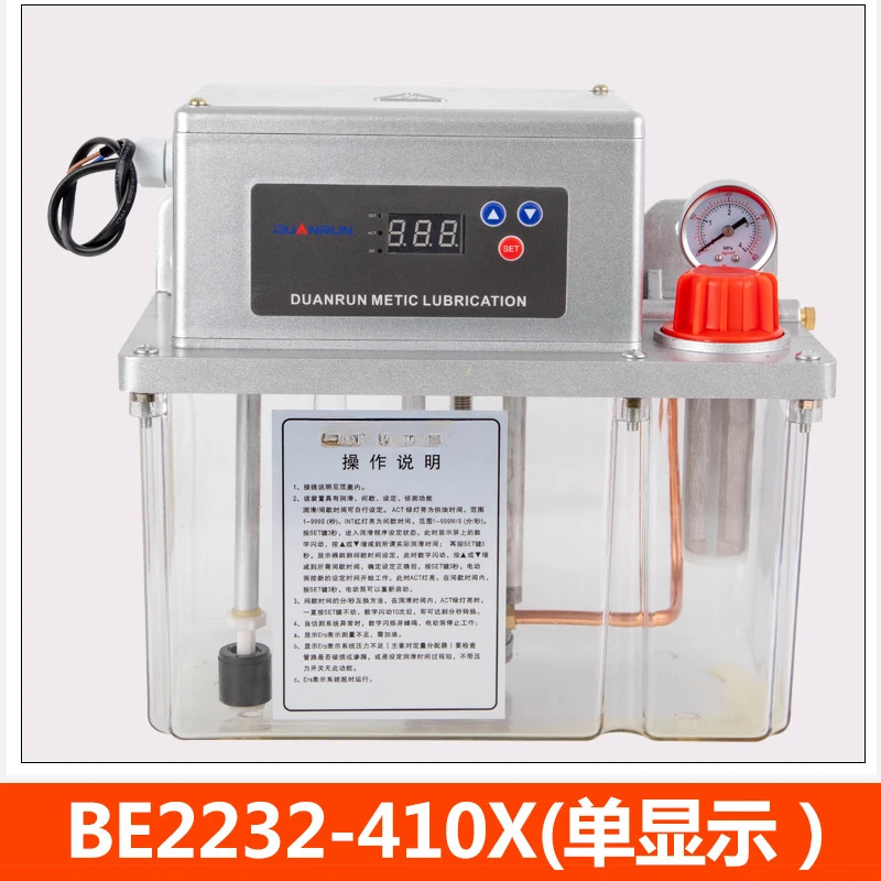 BE2232-410X 자동 윤활 오일 펌프 갠트리 공작 기계 4 리터