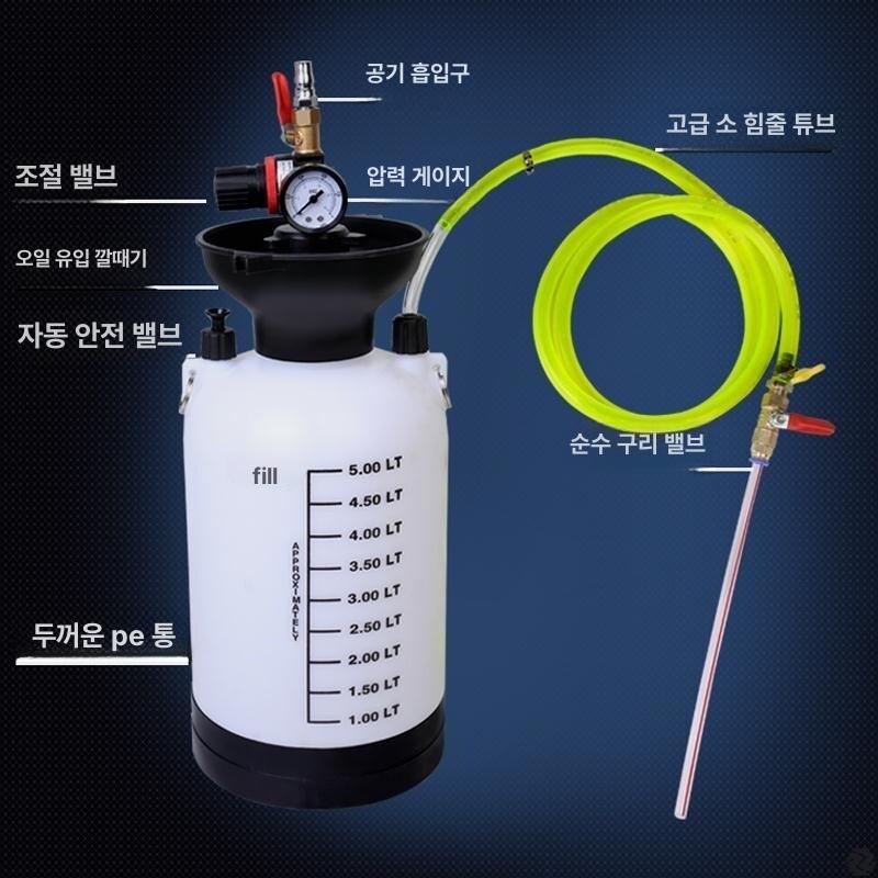에어식 오일주입기 차량용 이동식 에어펌프 공압식 - 상세 이미지 3