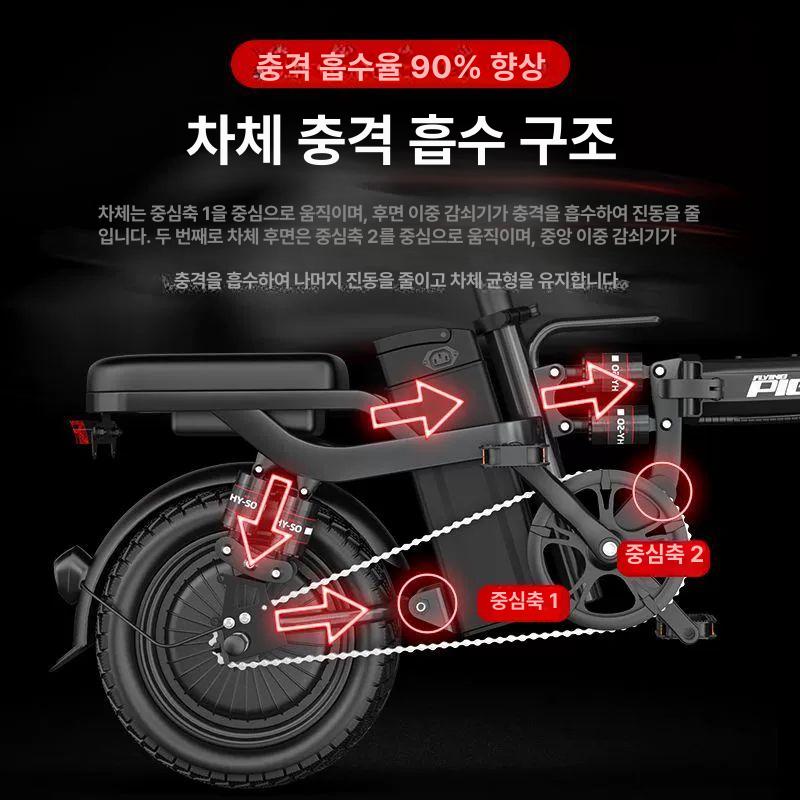 경량 접이식자전거 배달 성인 출퇴근용 전동자전거 - 상세 이미지 4