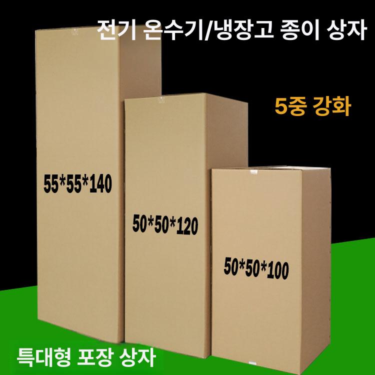 케이스 투명박스 초대형 포장상자 - 상세 이미지 3