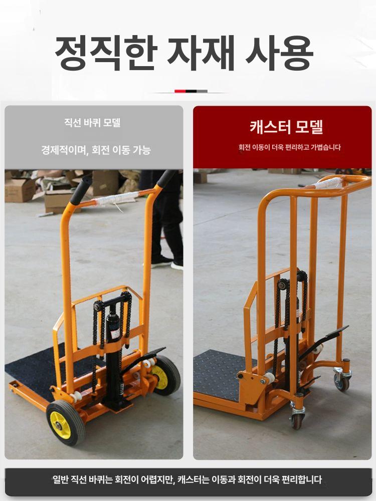 유압식 포크리프트 소형 핸드카 화물용 운반 스태커 트럭 트롤리 - 상세 이미지 3