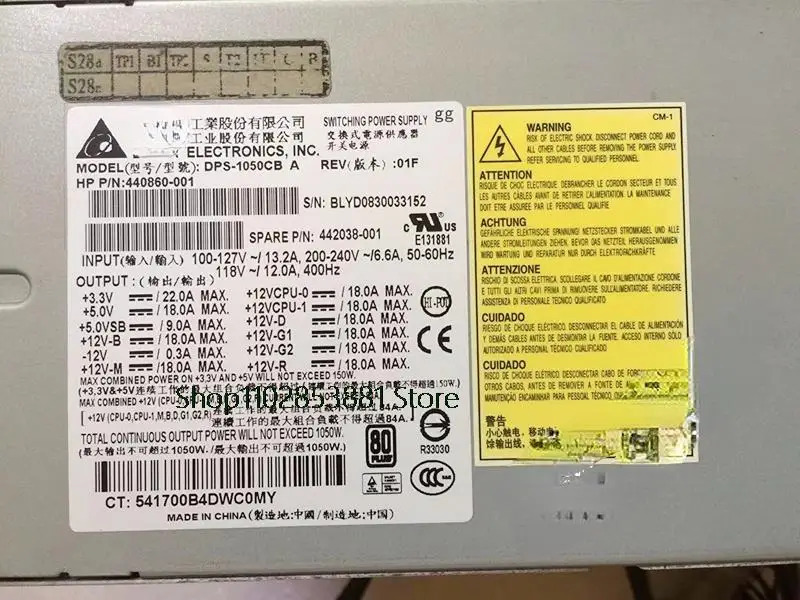 hp호환 XW8600 전원공급장치 DPS-1050CB 440860-001 442038-001 1050W 키트