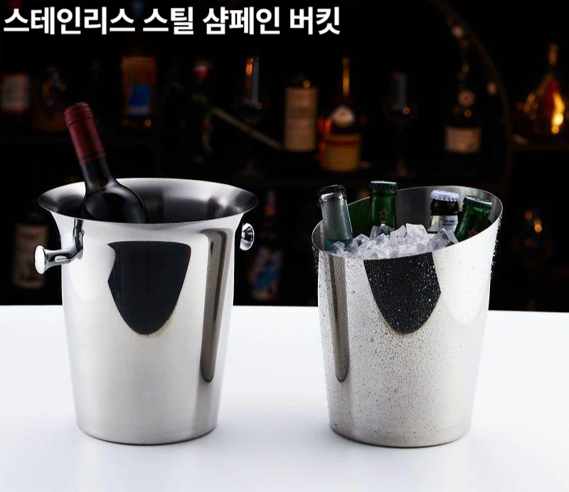 스테인리스 와인버킷 대형 스테인레스 칠링백 칠링버킷 바스켓 쿨러 와인칠링 얼음 - 상세 이미지 2