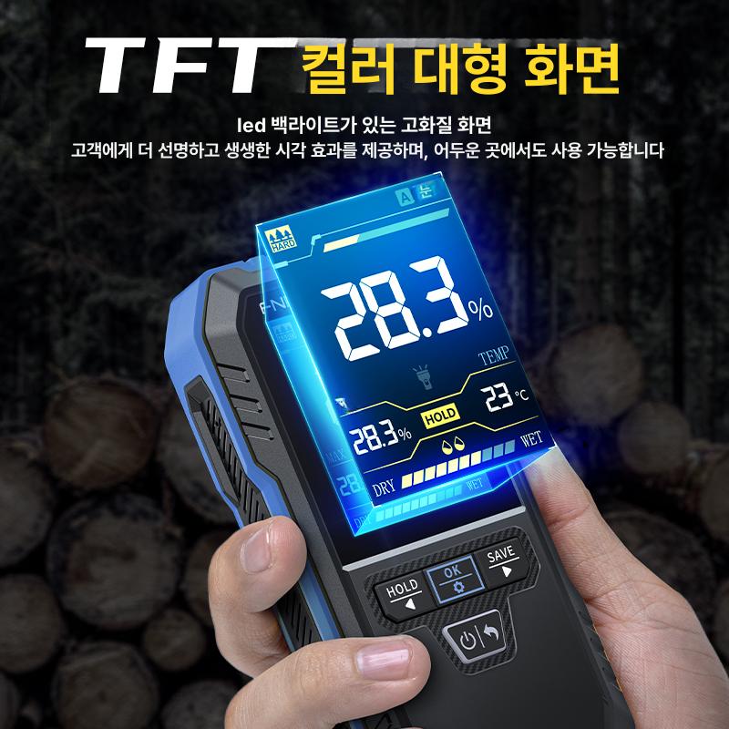 수분 감지기 함수율측정기 시멘트 비파괴 콘크리트 습도계 검출기 토양 건축자재 벽돌 - 상세 이미지 5