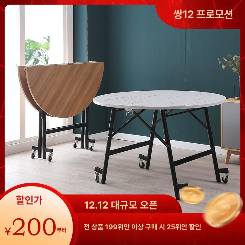 원형 접이식테이블 주방 식당 가정용 거실 바퀴달린 간이식탁 야외용 라운드 베란다 - 상세 이미지 3