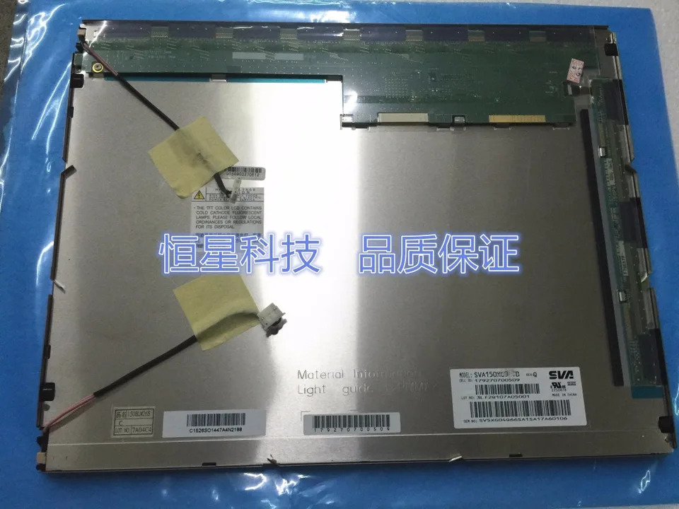 LCD 디스플레이 화면 SVA150XG04TB