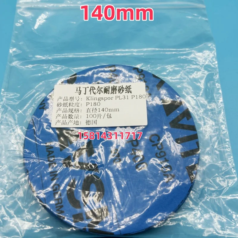 5pcs Martindale 내마모성 사포 VSM 리퍼 P400 P600 독일 사전 CP