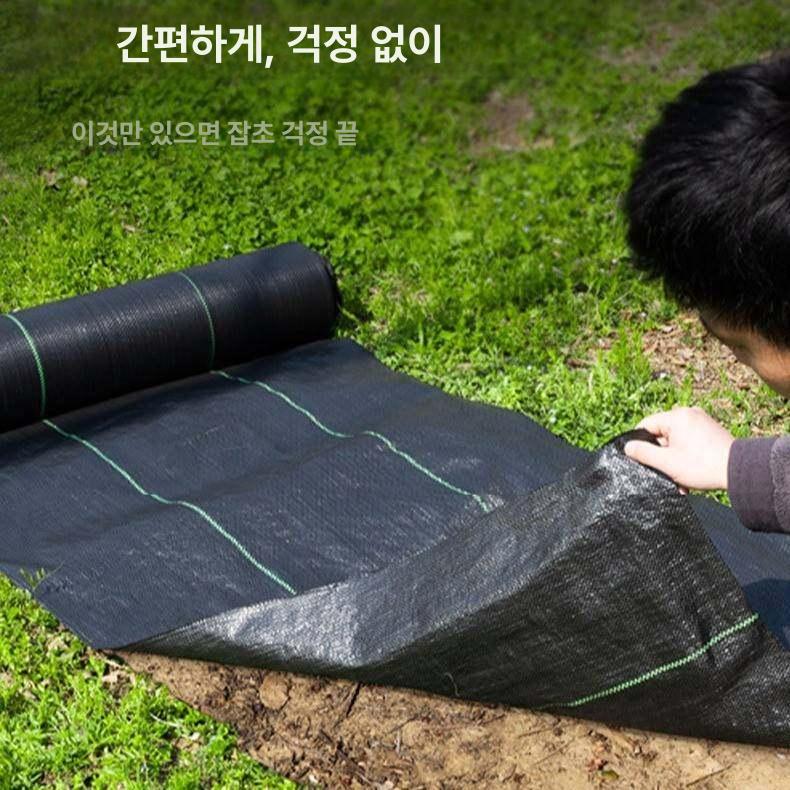 방초 망 사각 잡초방지 묘목 덮개 제초매트 식물 그물 텃밭 - 상세 이미지 3