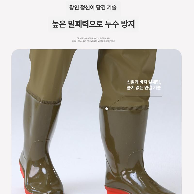 방수 갯벌옷 남성 남자여자 전신장화 작업복 웨이더 체험옷 낚시장화 체스타 해루질옷 - 상세 이미지 5