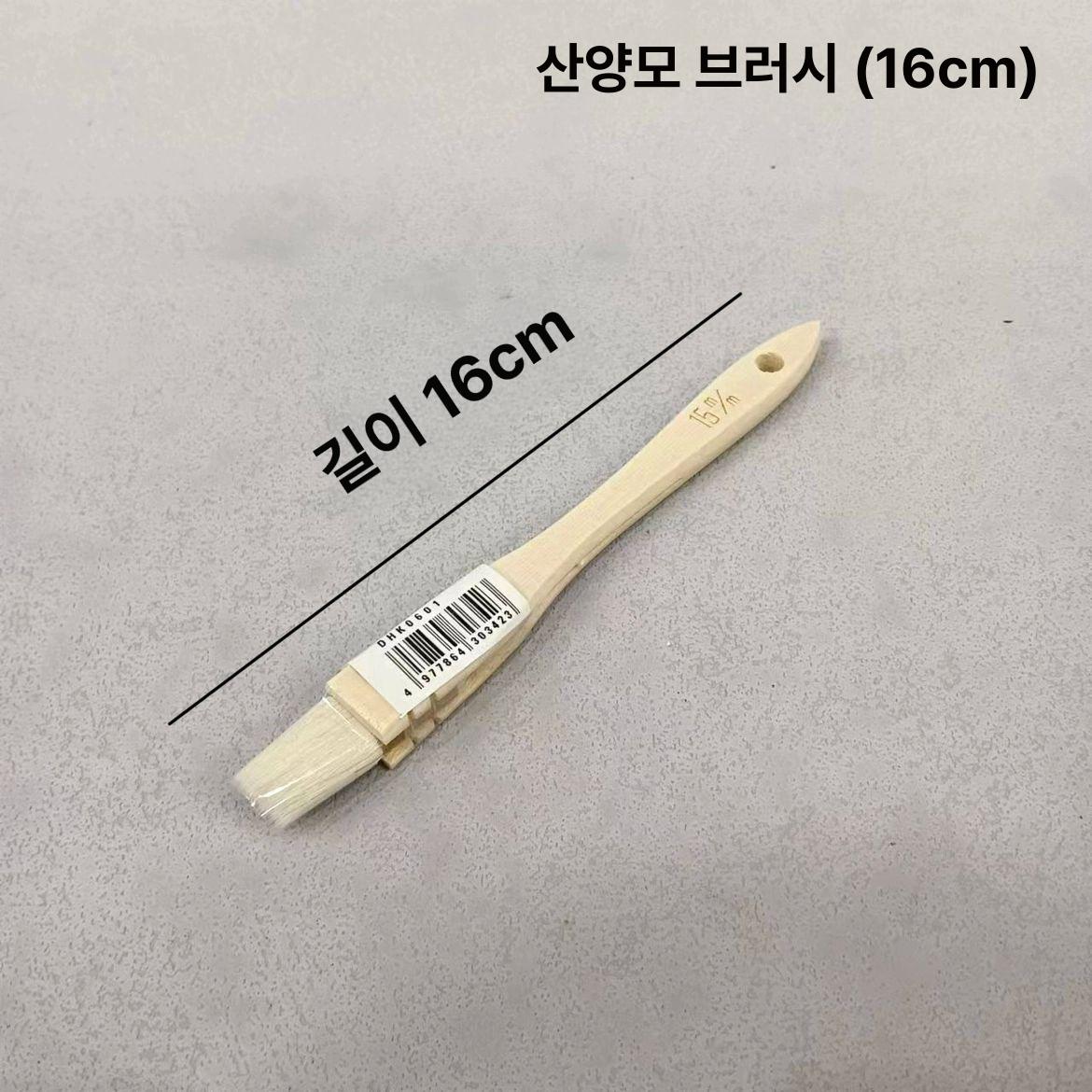 일식 스시붓 기름용 주방 타래 초밥붓 업소용 말털 소스용 간장브러시 조리용 기름솔 - 상세 이미지 3