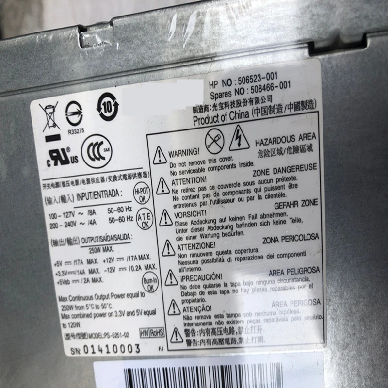 PSU 전원 공급 -250-12Z PS-5251-08 키트 DX2718 2310 DX2318 250W 0250F5WA 5188-2623 PS-5251-02 D2502V0