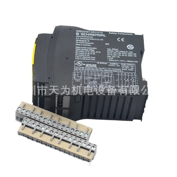 독일 슈메르살 안전 릴레이오리지널 SRB324ST-24V- V.3 신