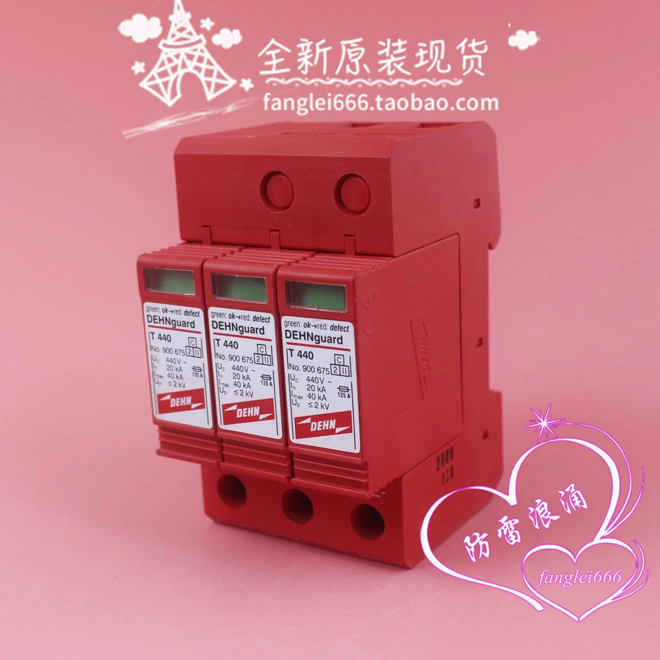 DEHN 실드 DG Y PV 1000 FM 광발전 보호대 서지 1000V 20-40KA
