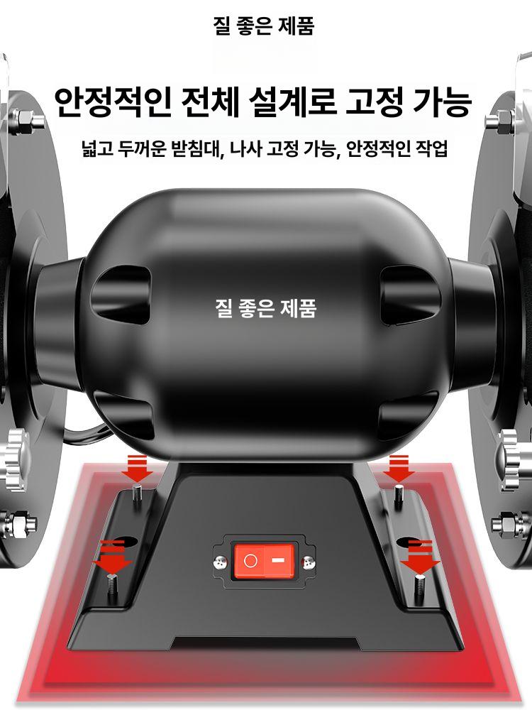 전동 칼갈이 그라인더 업소용 숫돌 샤프너 주방 탁상형 칼가는기계 벨트형 커버 모터 - 상세 이미지 3
