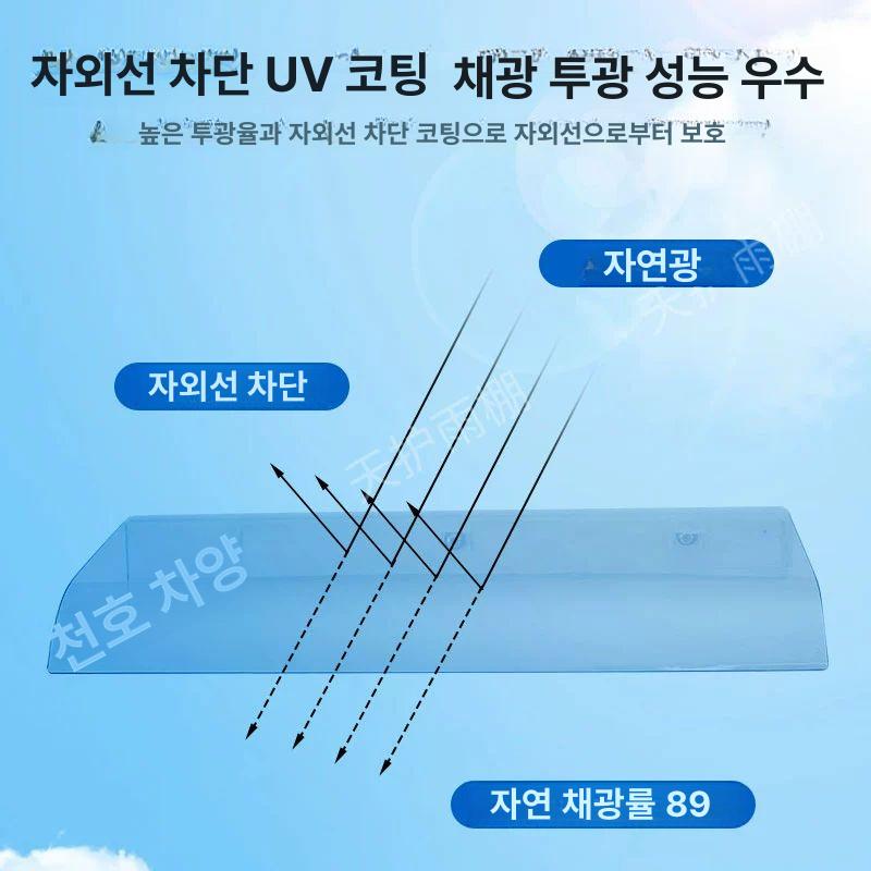 투명 렉산캐노피 차양막 입구 테라스 야외 판넬 현관캐노피 확장형 간이 그늘막 천막 - 상세 이미지 4