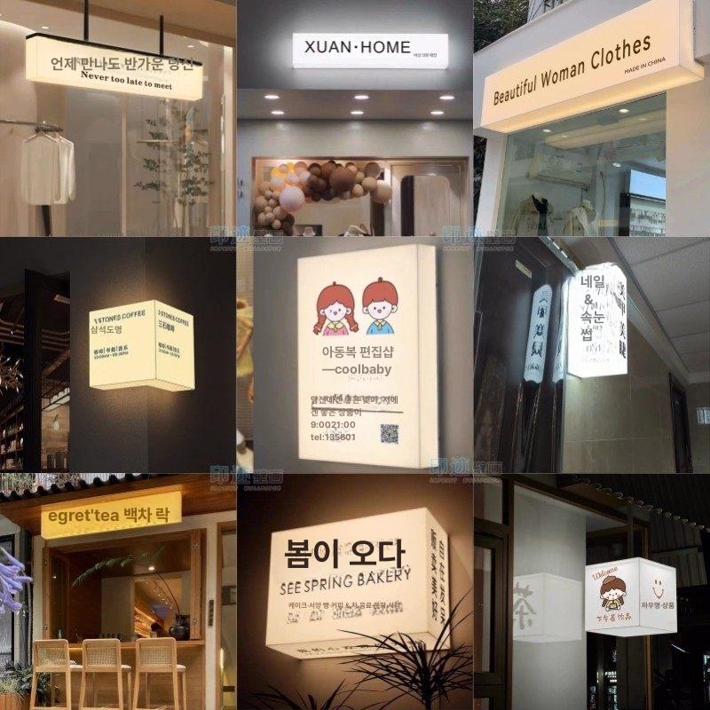 모서리 돌출간판 led 박스형 포인트 사인보드 무드등 벽등 웜라이트 큐브간판 - 상세 이미지 4